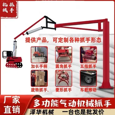 鲤城区雄克卡盘爪schunk机械抓手303542PZN-plus 100-1-IS汰慷秒报价