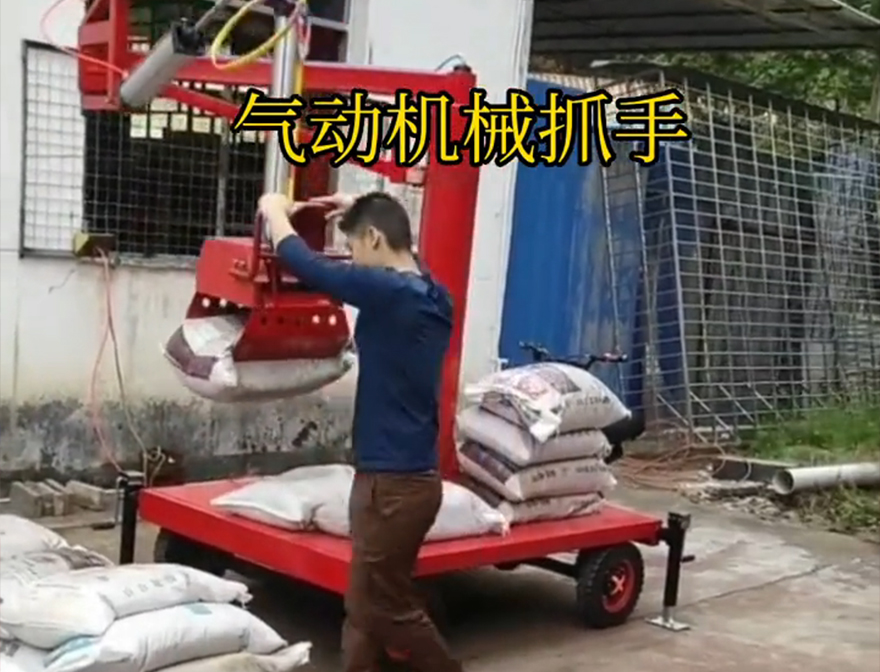 鲤城区机械抓手饲料抓袋机鲤城区气动吊砖机械抓手装卸水泥神器码垛卸货神器哪里卖操作方便吗